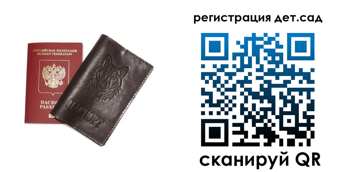 временная регистрация гарантия в Муравленко